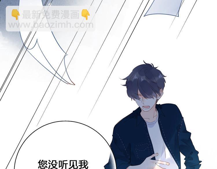 第72话 周末，好久不见119