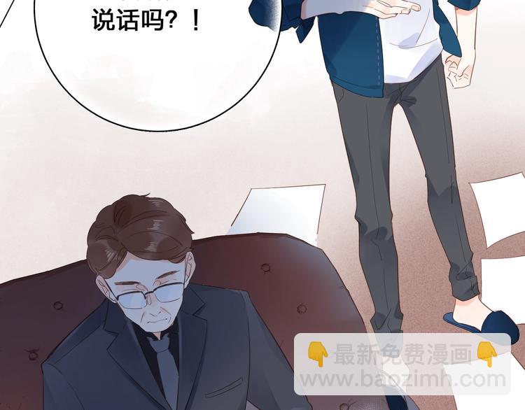 第72话 周末，好久不见120