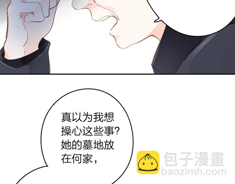 第72话 周末，好久不见125