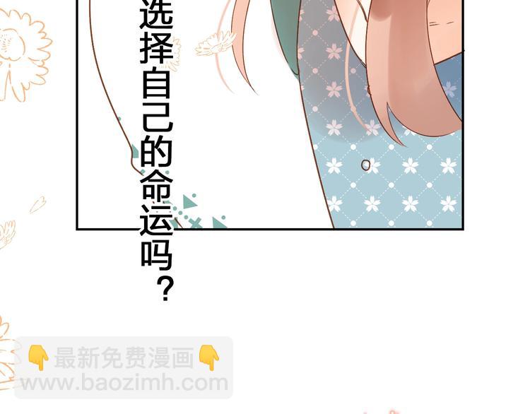 第72话 周末，好久不见13