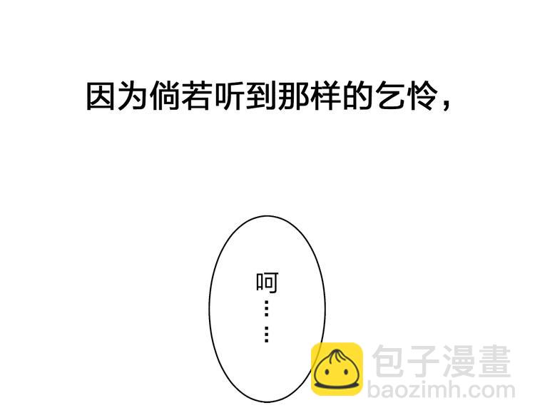 第72话 周末，好久不见134