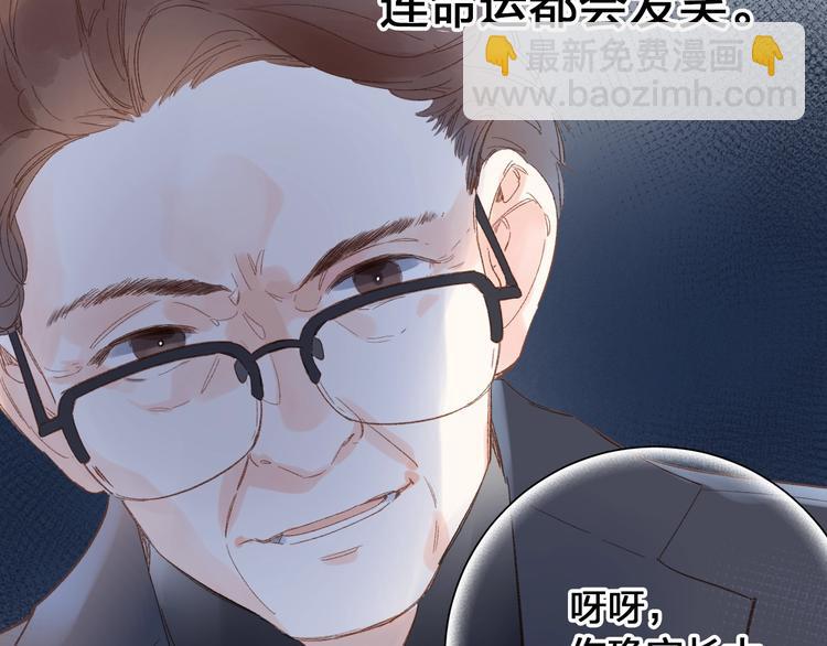 第72话 周末，好久不见137