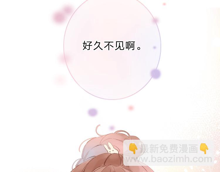 第72话 周末，好久不见143