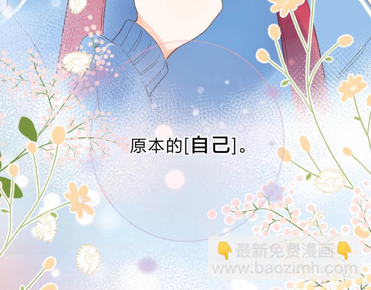 第72话 周末，好久不见145