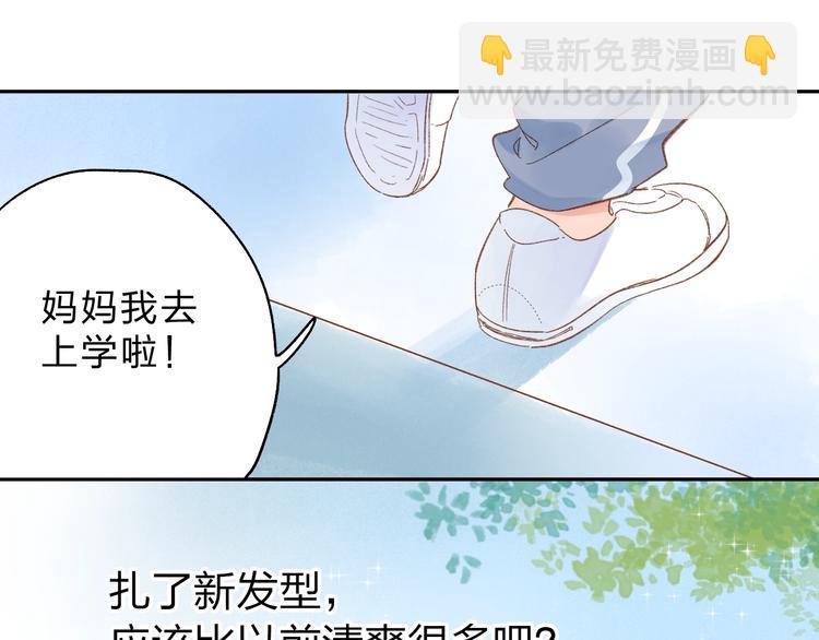 第72话 周末，好久不见147