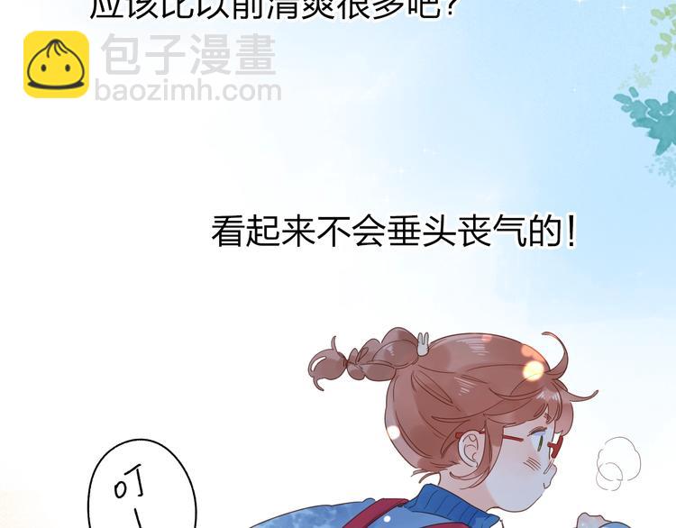第72话 周末，好久不见148