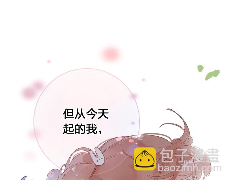 第72话 周末，好久不见151