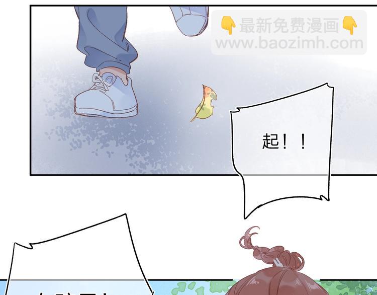 第72话 周末，好久不见156