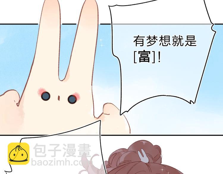 第72话 周末，好久不见162
