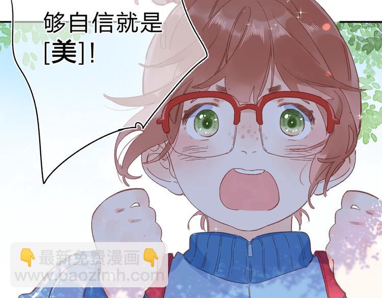 第72话 周末，好久不见163