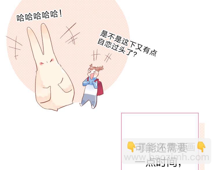 第72话 周末，好久不见165