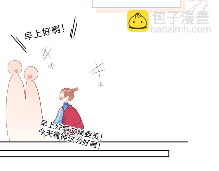 第72话 周末，好久不见169