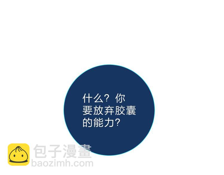 第72话 周末，好久不见17