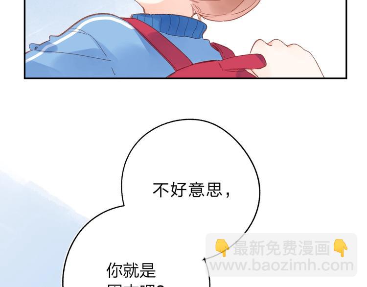第72话 周末，好久不见171