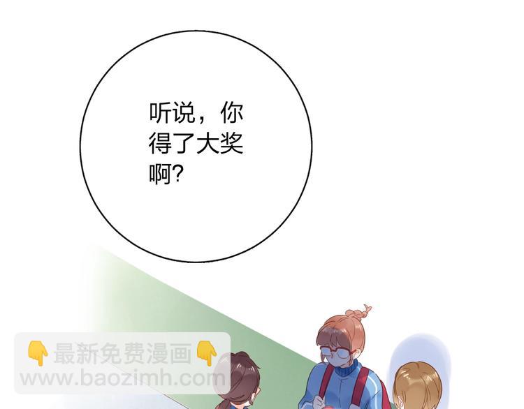 第72话 周末，好久不见175