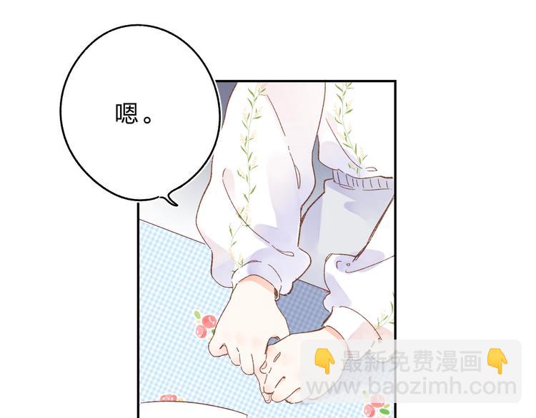 第72话 周末，好久不见18