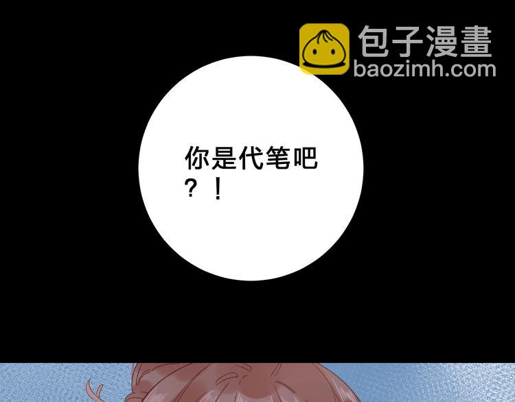 第72话 周末，好久不见187
