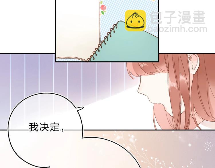 第72话 周末，好久不见19