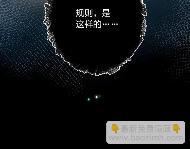 第72话 周末，好久不见192