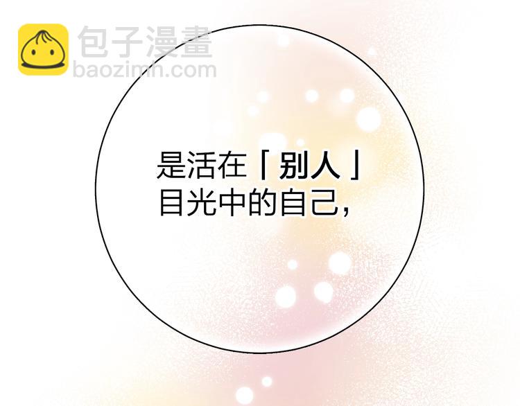 第72话 周末，好久不见2