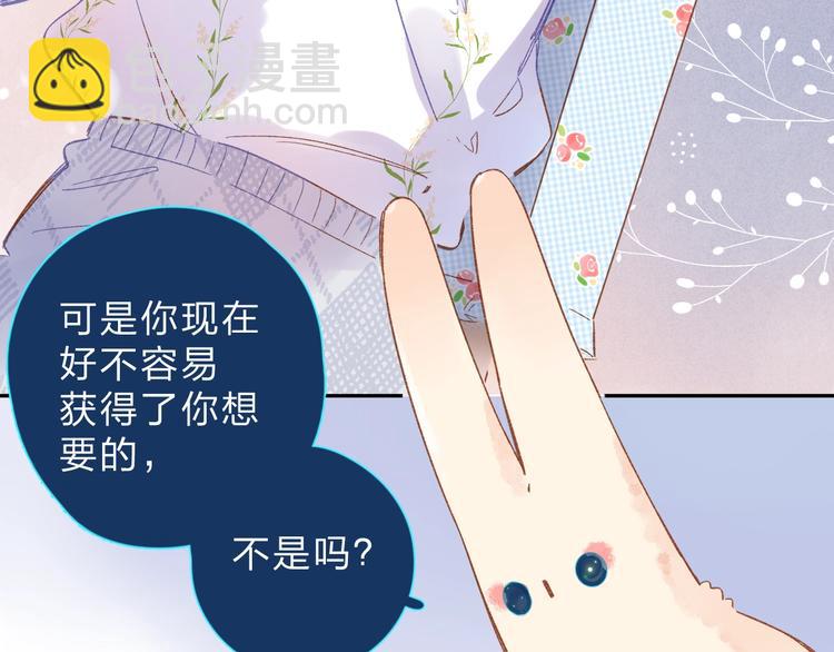 第72话 周末，好久不见22