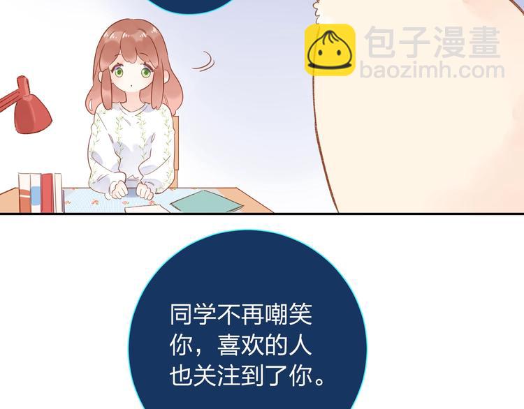 第72话 周末，好久不见23