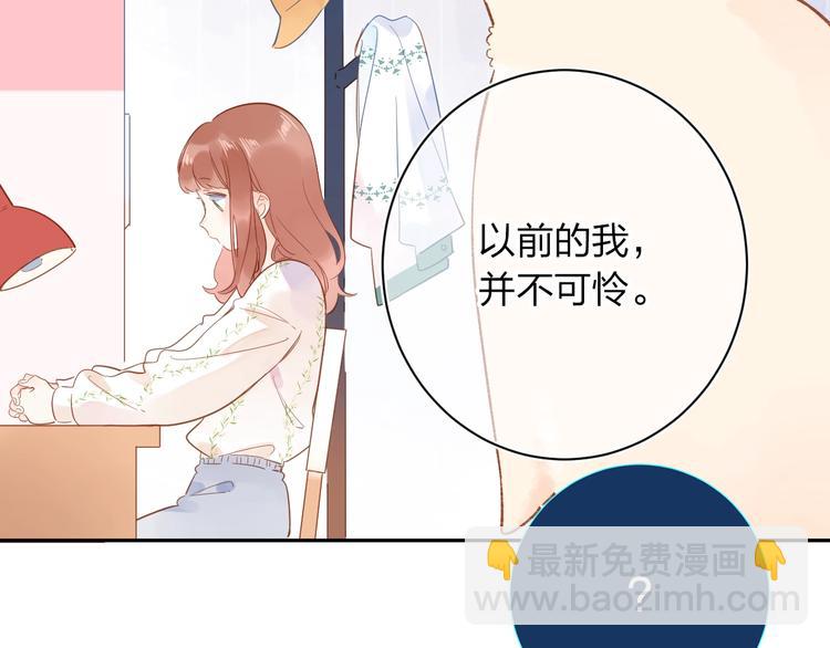 第72话 周末，好久不见30