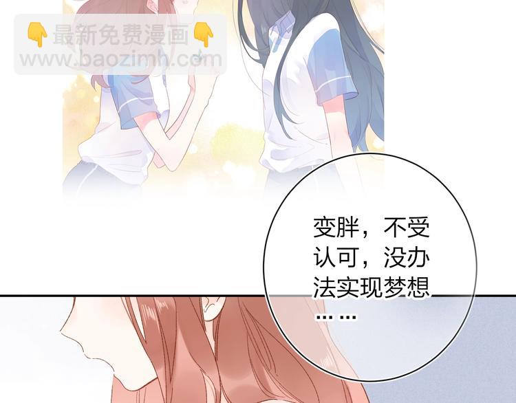 第72话 周末，好久不见33