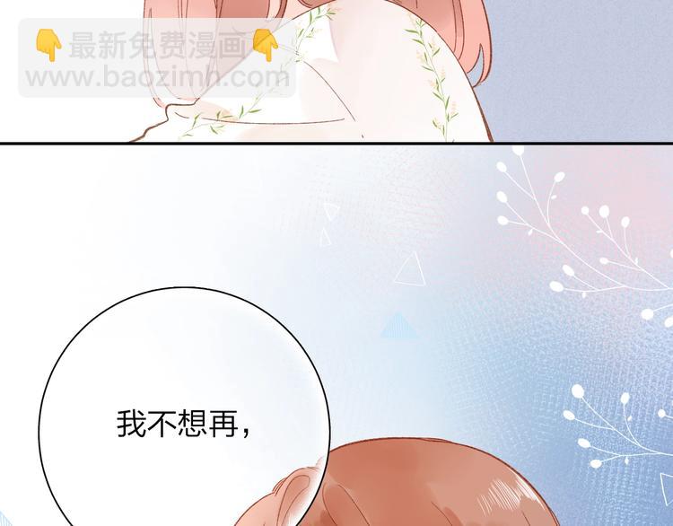 第72话 周末，好久不见34
