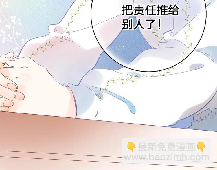 第72话 周末，好久不见36