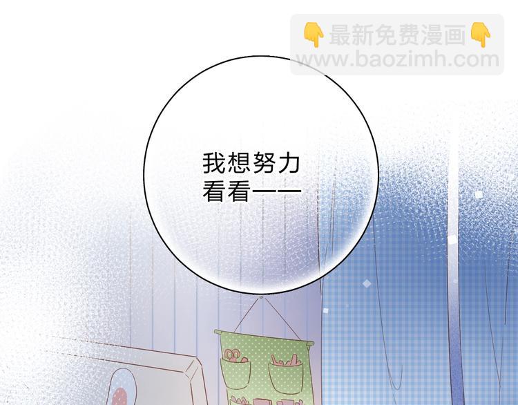 第72话 周末，好久不见39