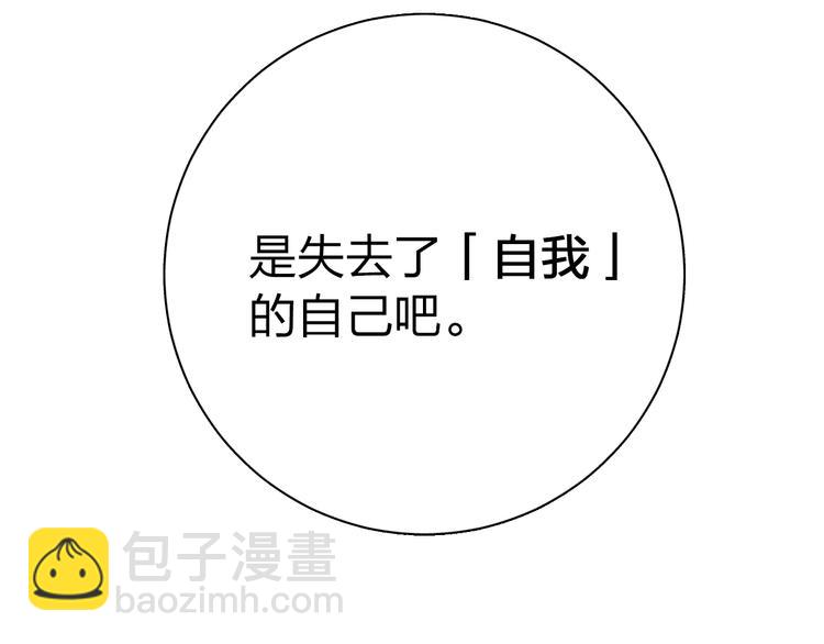 第72话 周末，好久不见4