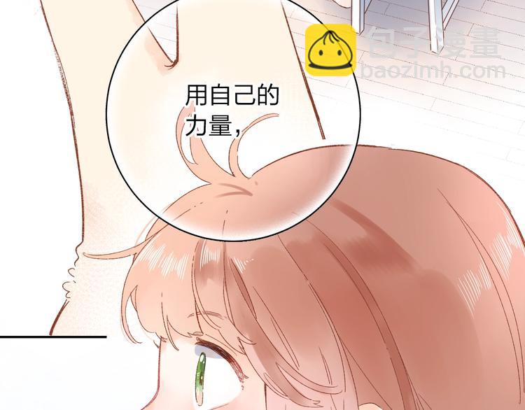 第72话 周末，好久不见41