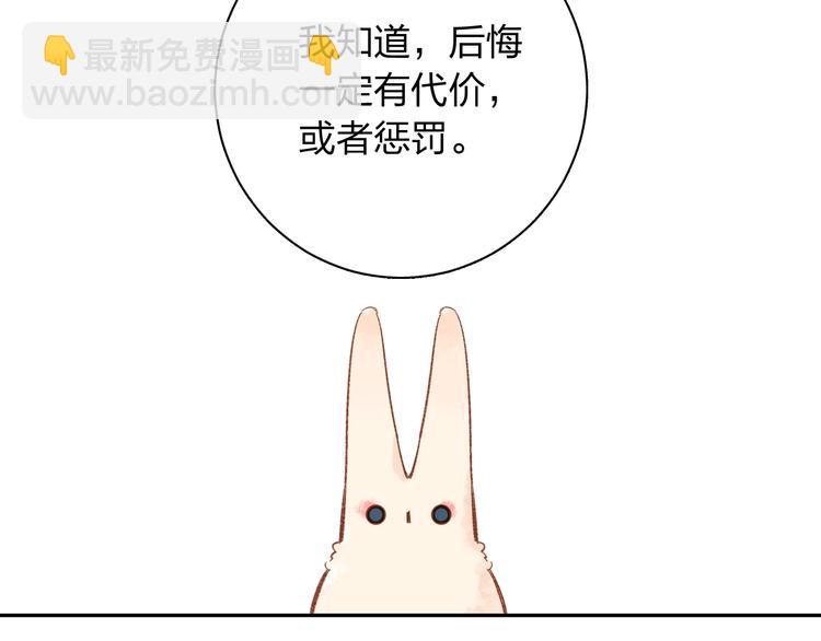 第72话 周末，好久不见44