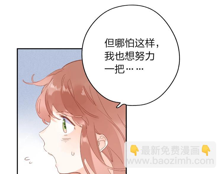 第72话 周末，好久不见45