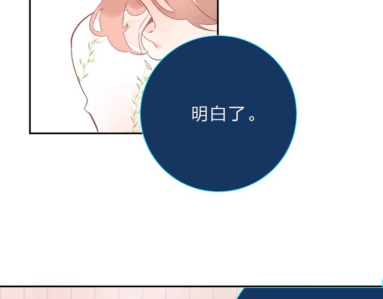 第72话 周末，好久不见46