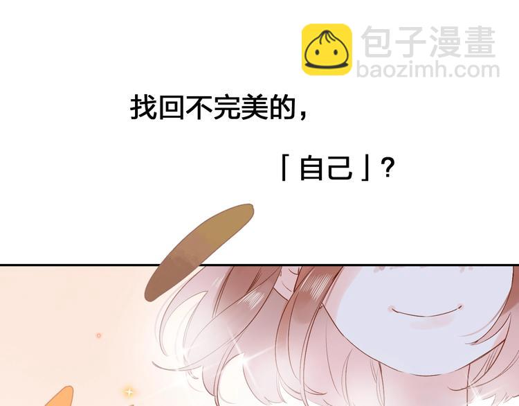 第72话 周末，好久不见5