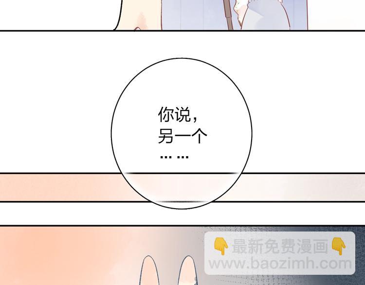 第72话 周末，好久不见52