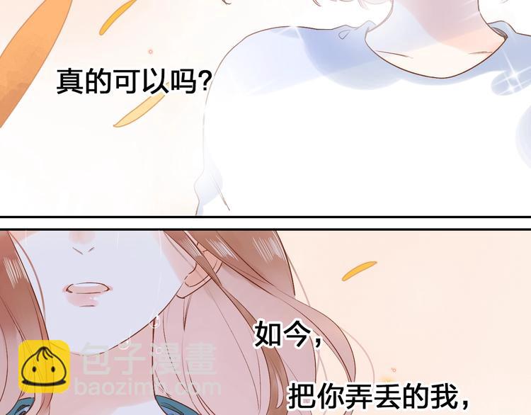 第72话 周末，好久不见6