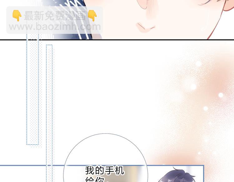 第72话 周末，好久不见66