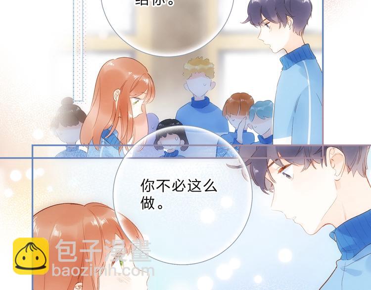 第72话 周末，好久不见67