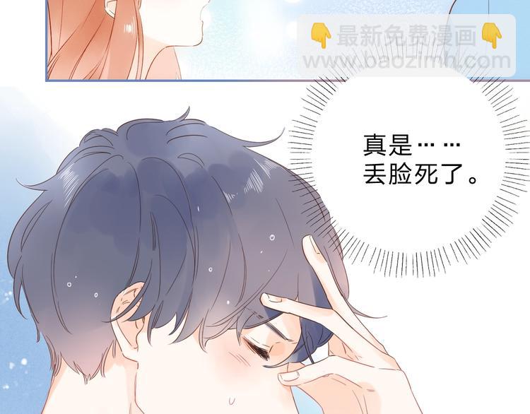 第72话 周末，好久不见68