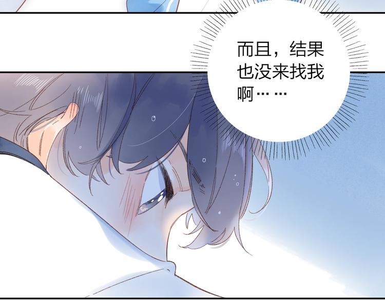 第72话 周末，好久不见72