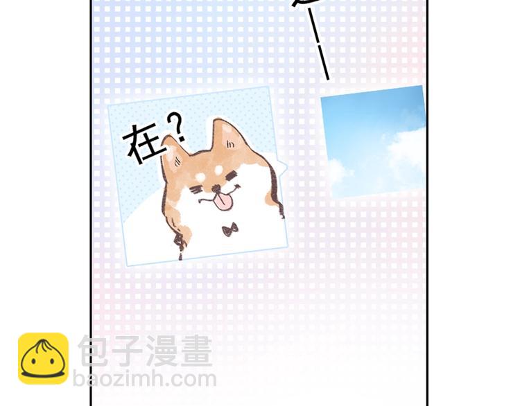 第72话 周末，好久不见74