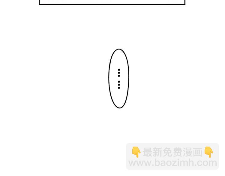 第72话 周末，好久不见75
