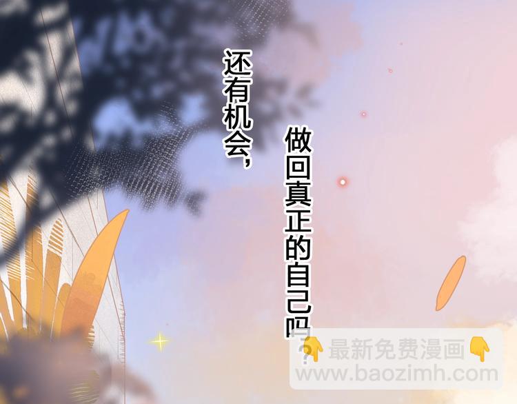 第72话 周末，好久不见8