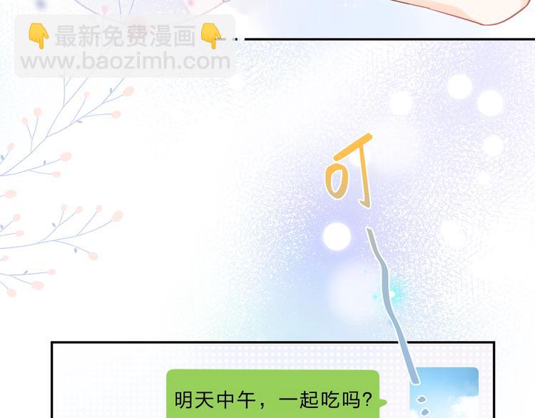第72话 周末，好久不见82