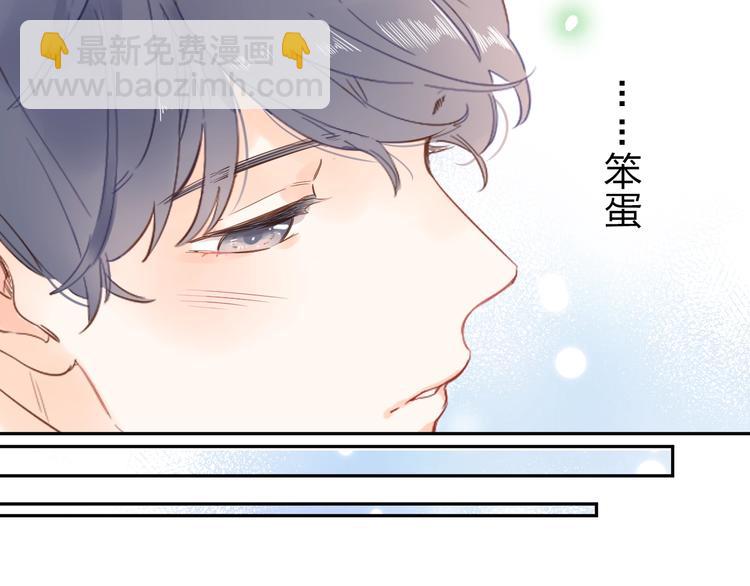 第72话 周末，好久不见84