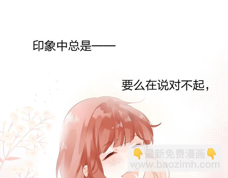 第72话 周末，好久不见86