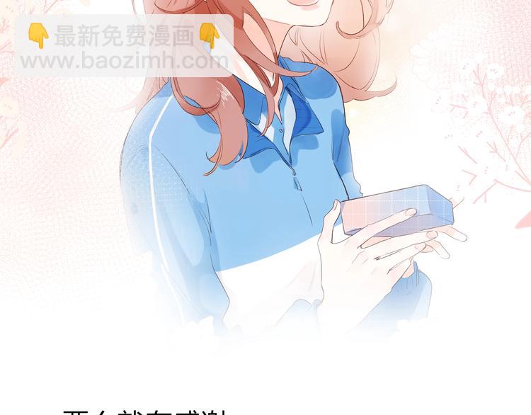 第72话 周末，好久不见87